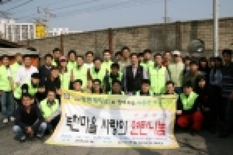 21일 광동제약 임직원들은 밥상공동체(대표: 허기복)의 “연탄은행”에서 실시하는 연탄무료지원 행사의 자원봉사자로 참여해 서울 월계동 ‘녹천마을’의 어려운 가정 및 독거노인 가구에 