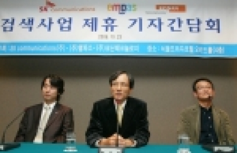 SK커뮤니케이션즈와 검색포털 엠파스, 검색기술개발 전문업체 코난테크놀로지가 오늘 오전 11시 프라자호텔 4층 오키드홀에서 3사 공동 기자간담회를 가졌다. (좌로부터 엠파스 박석봉대