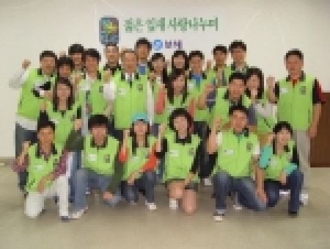 ‘젊은 잎새 사랑 나누미’ 3기 봉사단이 지난 10월 21일 보해 광주사무소에서 발대식을 갖고 본격적인 봉사활동에 돌입했다. 
