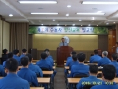 경주교도소 제7기 수용자 인성교육 입교식 장면