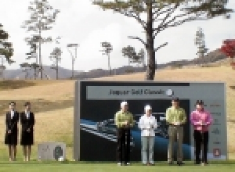 재규어 코리아는 오는 27일, 인천 스카이 72 골프클럽에서 자사 고객을 대상으로 한 골프 대회인 ‘2006 재규어 골프 클래식(2006 Jaguar Golf Classic)’을 