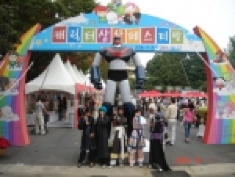 9월 26일부터 10일 22일까지 능동 어린이대공원에서 열린 ‘캐릭터 상상 페스티벌’이 행사 진행 기간 중 65만 여명이 다녀가는 등 주목할 만한 성과를 거두면서 한 달 여의 여정