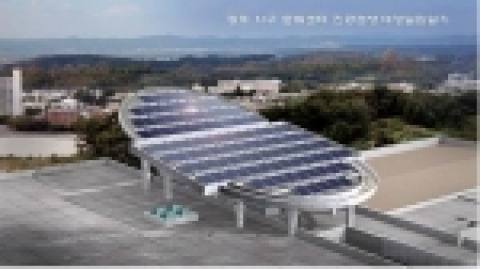 서구문화센터 태양열 냉․난방 시설