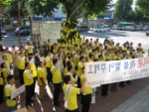 “사랑으로 이웃으로” 범죄 없는 건강사회 만들기 캠페인 전개