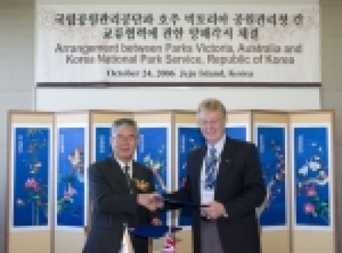 국립공원관리공단(이사장 박화강)은 24일 오전 지프리 빈센트 호주 빅토리아공원관리청 부청장과  정보교류, 공동세미나, 워크숍 및 포럼개최, 공동조사 및 연구 등 교류협력에 관한 양