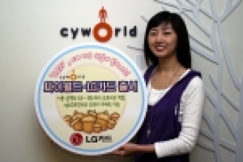 LG카드(사장:박해춘, www.lgcard.com)는 싸이월드를 운영하는 SK커뮤니케이션즈 (사장:유현오)와 제휴를 맺고 카드 신용판매 금액의 0.3 ~ 3%를 도토리로 적립해주는