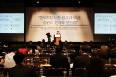 증권예탁결제원은 한국증권법학회, Booz Allen Hamilton사와 함께 10월 25일(수) 오전 9시부터 오후 4시까지 서울 장충동 소재 신라호텔 2층 다이너스티홀에서「한국자