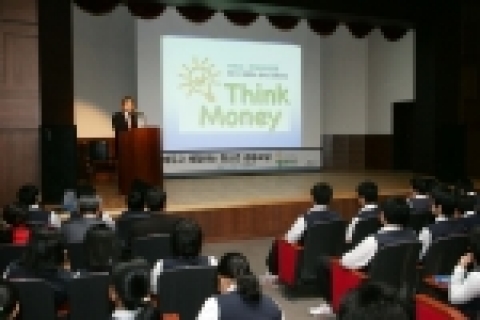 한국씨티은행 하영구 은행장이 10월 25일 오후 모교인 서울 중앙중학교를 방문하여 학생들에게 금융교육을 하고 있다.