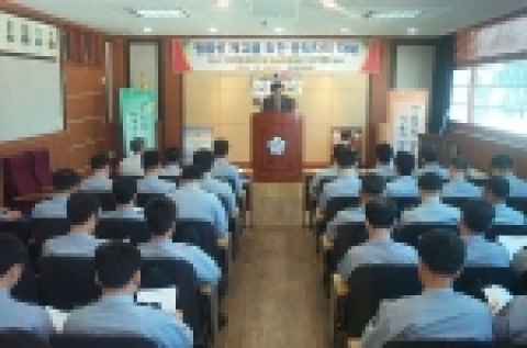 부패방지교육장면