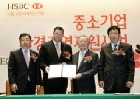 대한상공회의소 지속가능경영원(이사장 : 손경식)과 HSBC은행(행장 : 사이먼 쿠퍼)은 25일 '중소기업 환경경영 지원사업(Eco-Business Innovation fo