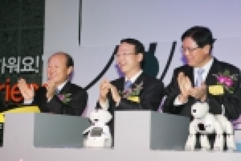 URC로봇 시범서비스 개통행사