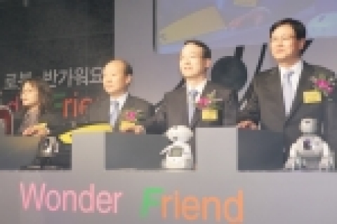 URC로봇 시범서비스 개통행사