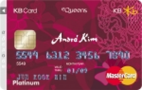 이퀸즈 앙드레 김 카드