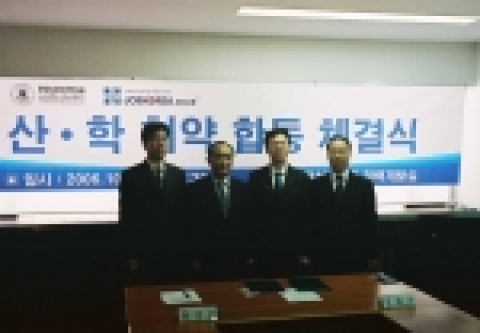 온라인 리크루팅 업체 잡코리아(대표 김화수/)와 한성대학교는 26일 학생들의 취업교육과 취업알선 등 취업활동의 전 과정에 걸친 지원&#8228;협력사업을 위해 산학협정을 체결했다