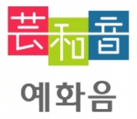 (주)한승건설의 새로운 아파트 브랜드 BI