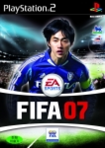 올 가을 새롭게 발매되는 「FIFA 07」