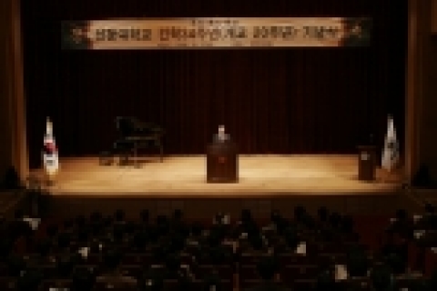 행사당일 기념사를 하고있는 김봉태 총장