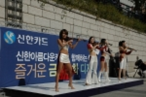 신한카드가 청계천을 찾은 시민들과 근처 직장인을 위해 27일 점심 시간을 이용, 신한카드 본사 앞 청계천 광교 아래에서 ‘즐거운 금요 문화 디저트’를 열었다. 