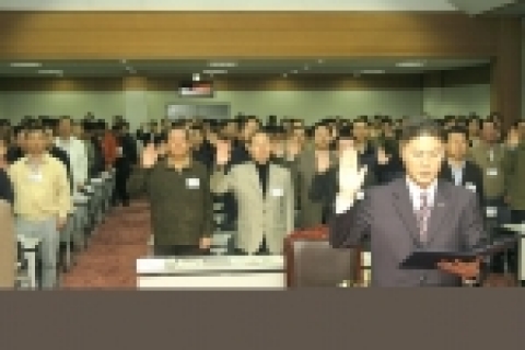 10월 26일 신용보증기금 속초연수원에서 거행된 「KODIT 헌장」선포식에서 코딧 직원들이 새로운 「KODIT 헌장」의 실천을 다짐하고 있다.