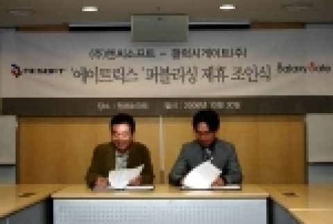 왼쪽부터 ㈜엔씨소프트 곽순욱 본부장과 갤럭시게이트㈜ 김명기 부사장