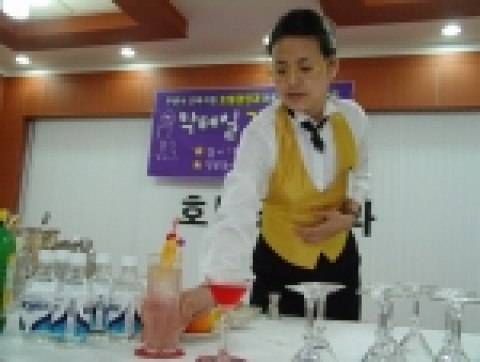 부산정보대 호텔경영과, 칵테일경진대회 실시