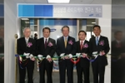 삼성생명 라이프코에 연구소 개소에 앞서 삼성생명 이수창 사장(가운데) 등 연구소 관계자들이 테이프 커팅을 하고 있다