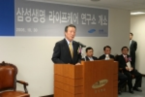 삼성생명 라이프코에 연구소 개소에 앞서 삼성생명 이수창 사장(가운데) 등 연구소 관계자들이 테이프 커팅을 하고 있다