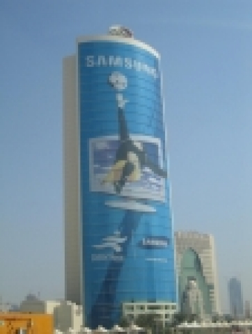 삼성전자가 제15회 2006 도하 아시안게임 개막을 30일 앞두고 다양한 후원 계획을 발표했다. 삼성전자는 현재 카타르 올림픽 조직위원회 건물에 랩핑 광고를 펼치고 있다.