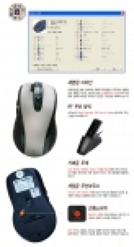 로이체, A4Tech 초 절전 무선마우스 출시