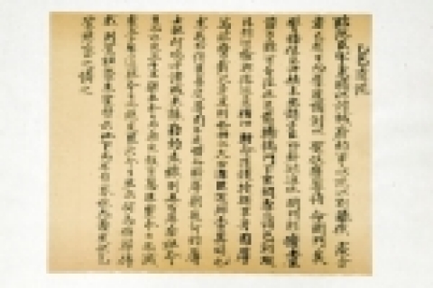  「을사유소(乙巳遺疏)」 1905. 12. 28
- 송병선 선생이 조국을 위하여 순국을 결심하고 마지막으로 써내려 간 유소. 선생의 마지막 상소이자 제자들에 대한 행동지침이 되었