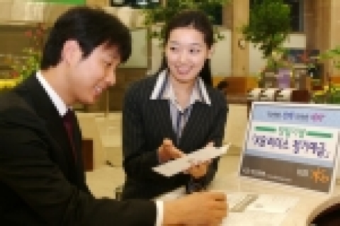 KB국민은행(www.kbstar.com/은행장 강정원)은 11월 1일 부터 11월 15일까지 창립 기념 「KB리더스정기예금」을 한시판매 한다.