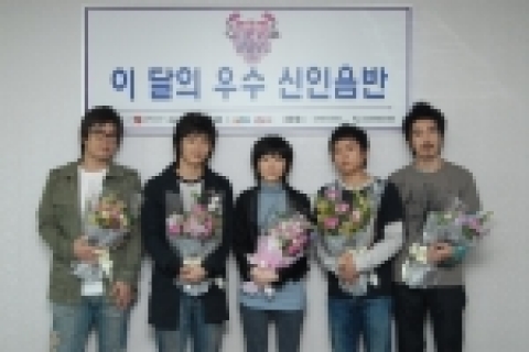 문화관광부(장관 김명곤)는 2006년 11월「이달의 우수신인음반」으로 「브레멘(Bremen)의 앨범 ‘BREMEN’ - (주)루바토 제작」을 선정했다.