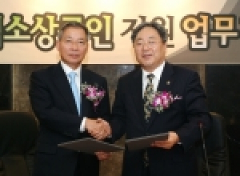 KB국민은행은 11월 2일 여의도본점 13층에서 강정원 은행장(사진 왼쪽)과  한국소기업소상공인연합회 박인복 회장이 참석한 가운데 소상공인 지원을 위한 업무협약을 체결하였다고 밝혔