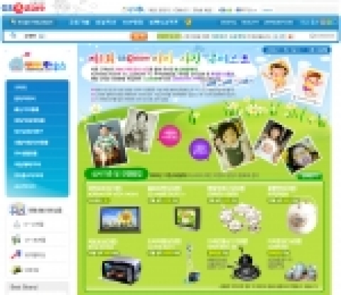 GSe스토어 '아기사진 콘테스트' 이벤트 페이지