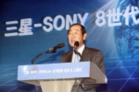 윤종용 부회장 축사 장면