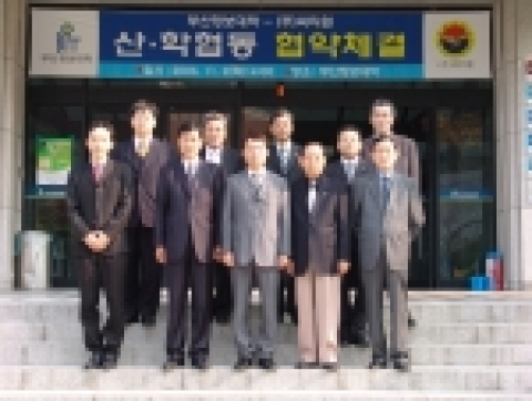 부산정보대, 씨티원과 산학협력