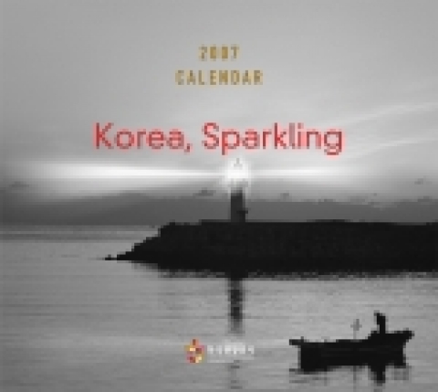 달력 표지 사본