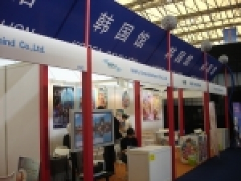 중국국제공업박람회가 11월 1일 상해 푸동신국제전시중심에서 개막 되었다.