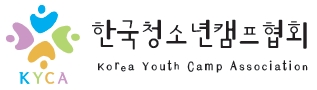 한국청소년캠프협회 로고