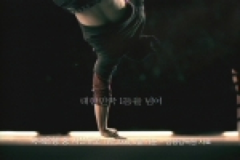 KB국민은행은 신규 기업광고에서 차세대 한류 주력상품으로 떠오르고 있는 ‘비보이’ 를 통해 새로운 메시지를 전달하고 있다.