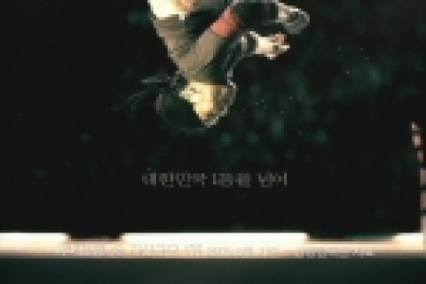 KB국민은행은 신규 기업광고에서 차세대 한류 주력상품으로 떠오르고 있는 ‘비보이’ 를 통해 새로운 메시지를 전달하고 있다.