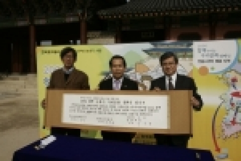 한국토지공사(사장 김 재현 www.iklc.co.kr)는 소외계층 지원 분야 사회공헌 활동의 일환으로 장애인, 노인 등 보행약자의 문화 관람 편의를 제공하기 위해 전동스쿠터 127