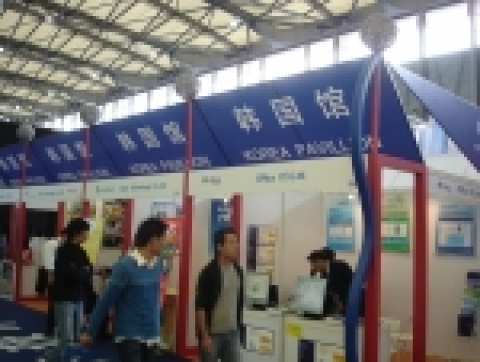 상해정보,영상,디지털콘텐츠전시회 한국관