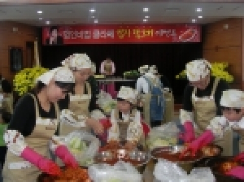 대우일렉은 11월 3일과 4일 양일간 '명인비법 클라쎄 김장담그기' 이벤트를 펼쳤다.