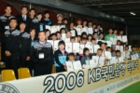 KB사격팀 소속  둘째 줄 왼쪽 세번째 손혜경(크레이 도하아시안게임 국가대표), 네번째 김임연(쿠왈라룸푸르 장애인 아시안게임 국가대표)선수가 사격교실을 수료한 아이들과  장래희망이