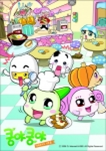 CJ인터넷의 TV 애니메이션 쿵야쿵야