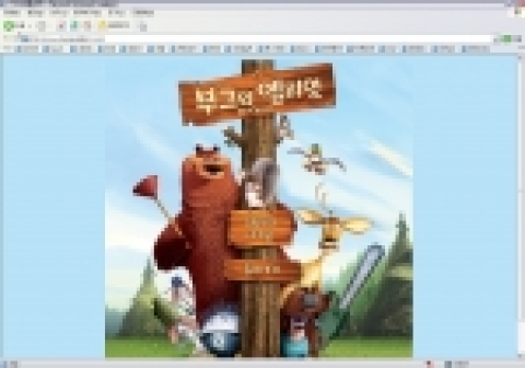 영화 <부그와 엘리엇> 