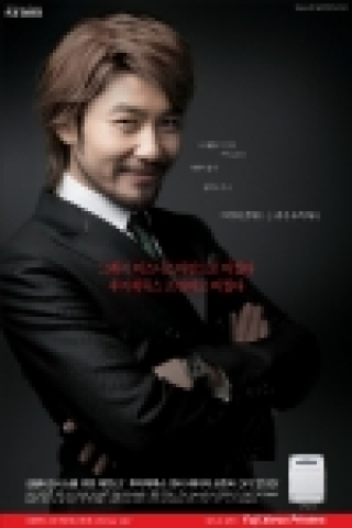 후지 제록스 프린터스 신문광고 속의 노홍철