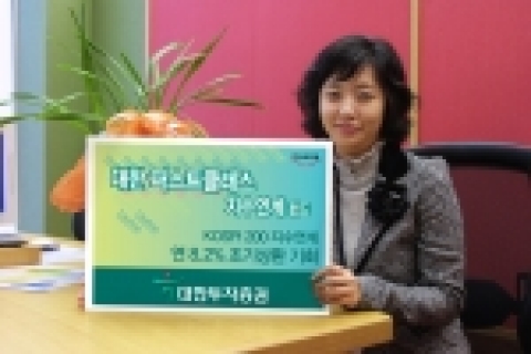 하나금융그룹 대한투자증권은 7일 KOSPI 200 지수를 기초자산으로 하는 ‘대한 First Class 지수연계 ELF 펀드’를 10일까지 모집 판매한다고 밝혔다.