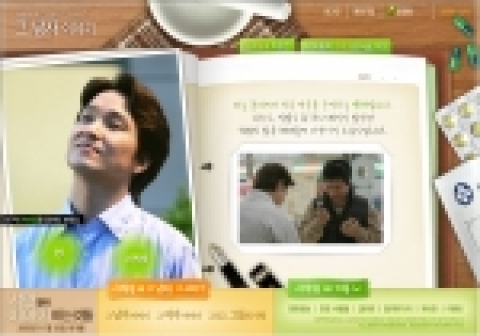 영화 '사랑할 때 이야기하는 것들' 본 홈페이지 